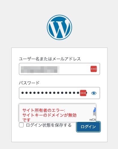 WordPressにログインできないのはInvisible reCAPTCHAが原因でした